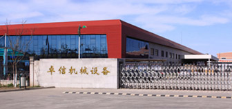 關(guān)于我們